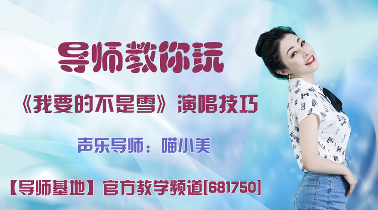 港湾🎤V娱热点