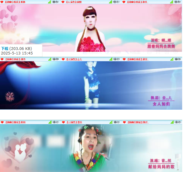 小朵🎤V娱热点