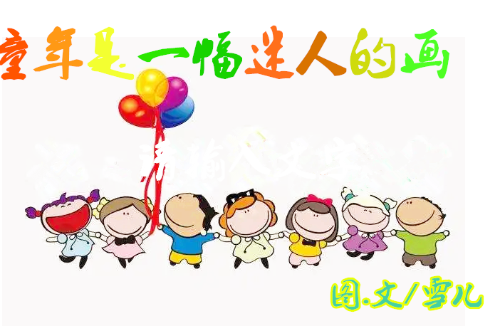 雪儿🎤V娱热点