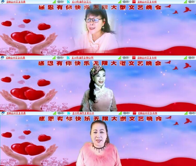 思点🎤V娱热点