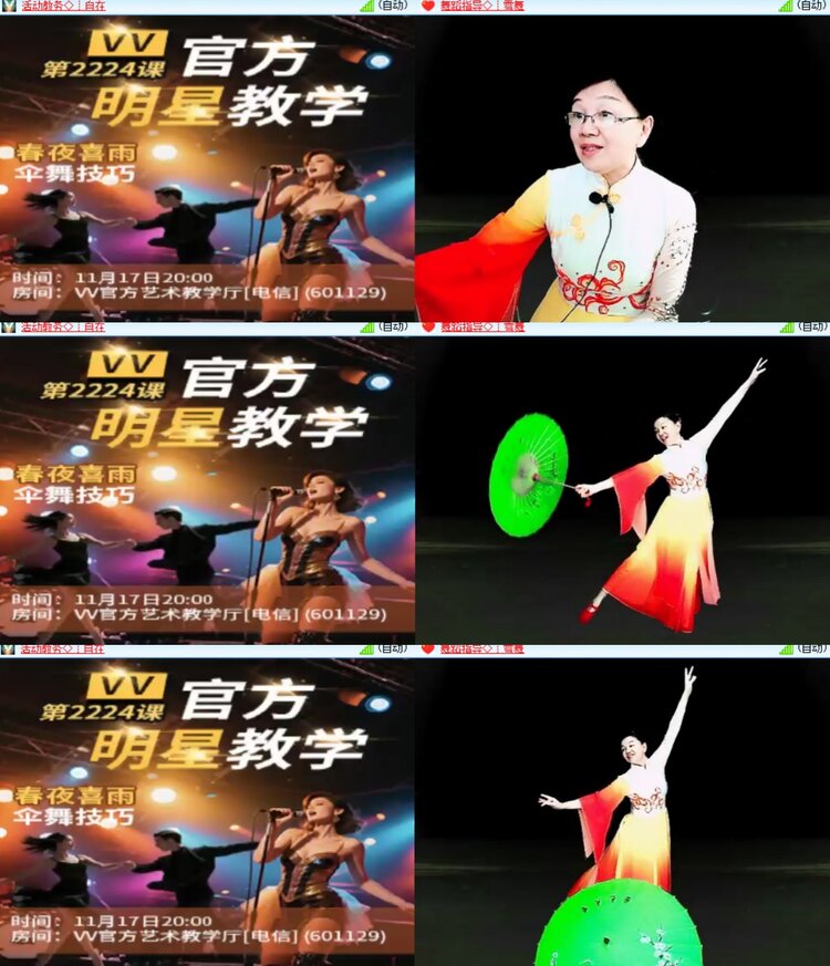 心玫🎤V娱热点