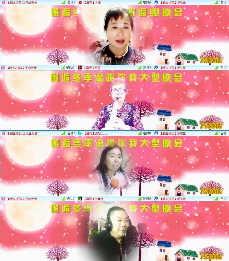 苏苏🎤V娱热点