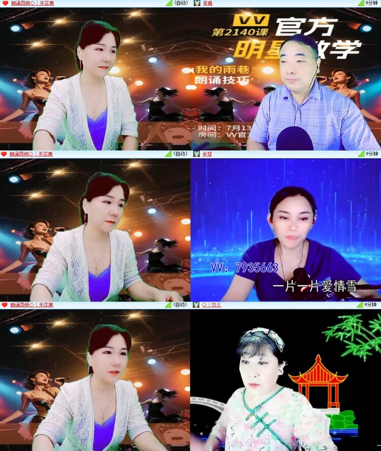 柠檬🎤V娱热点