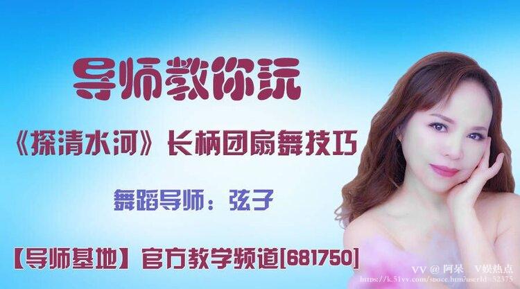 阿呆🎤V娱热点