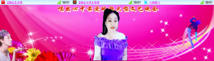 愉悦🎤V娱热点