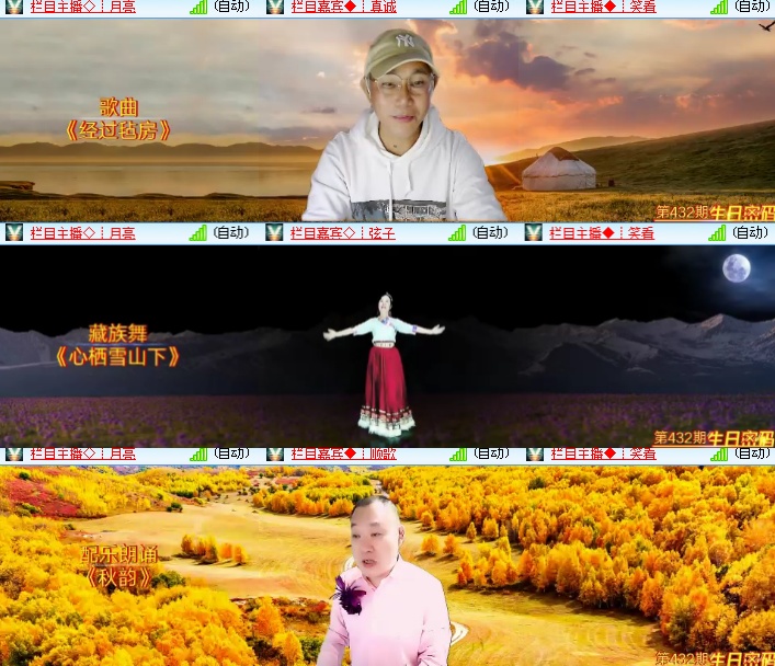 海燕🎤V娱热点