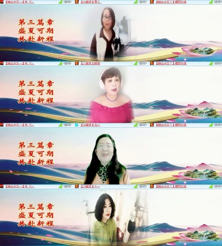 杜影🎤V娱热点