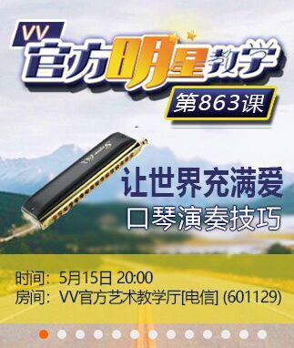 飞沙🎤V娱热点
