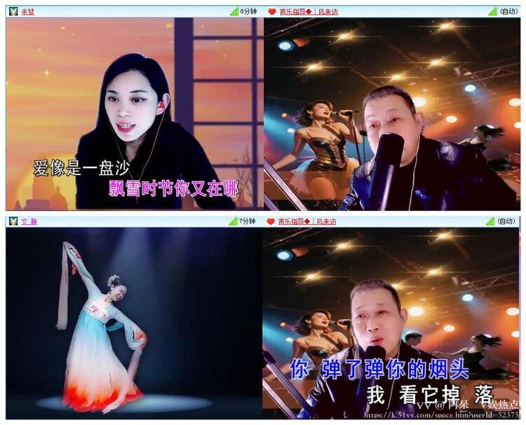 阿呆🎤V娱热点