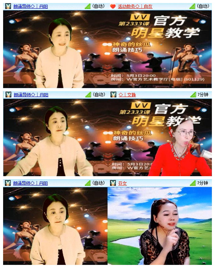 漂泊🎤V娱热点