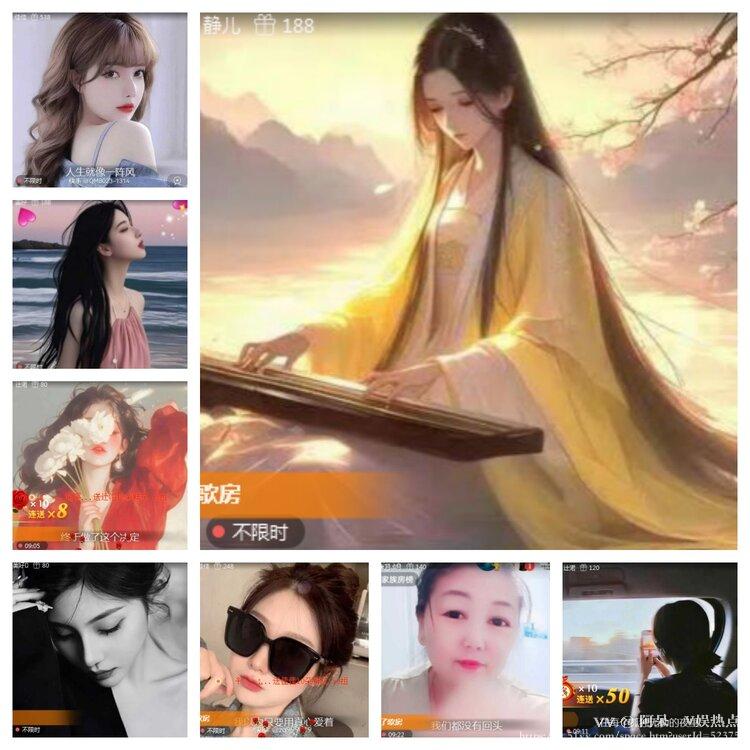 阿呆🎤V娱热点