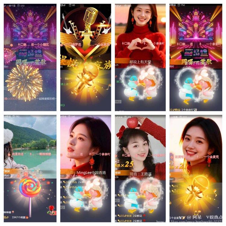 阿呆🎤V娱热点