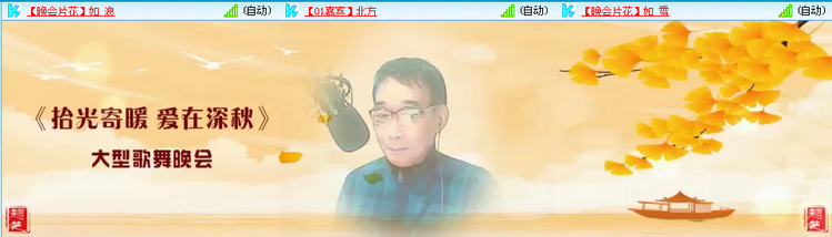 愉悦🎤V娱热点