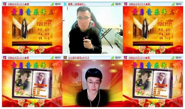 凡人🎤V娱热点