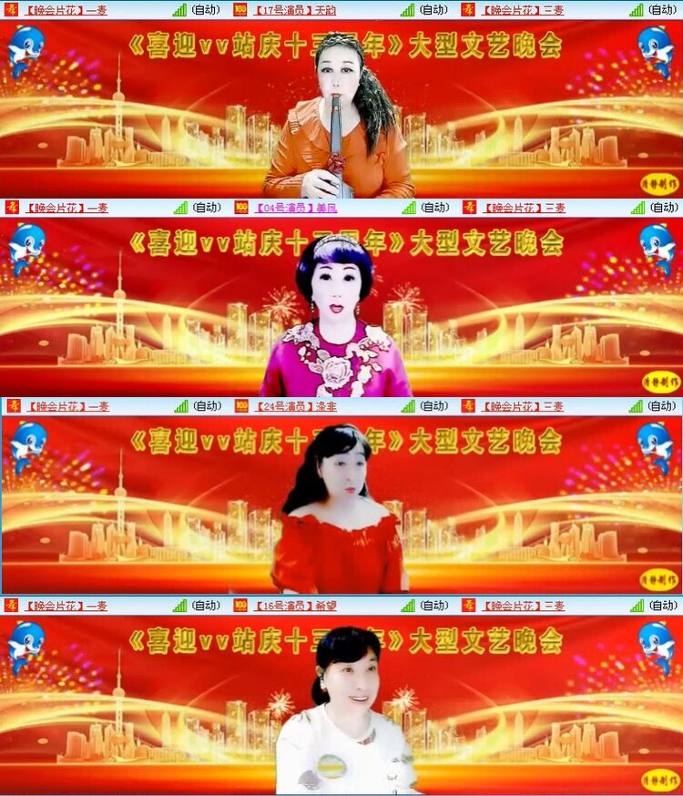 若雨🎤V娱热点