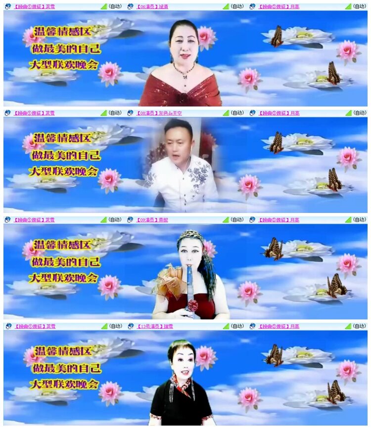 南风🎤V娱热点