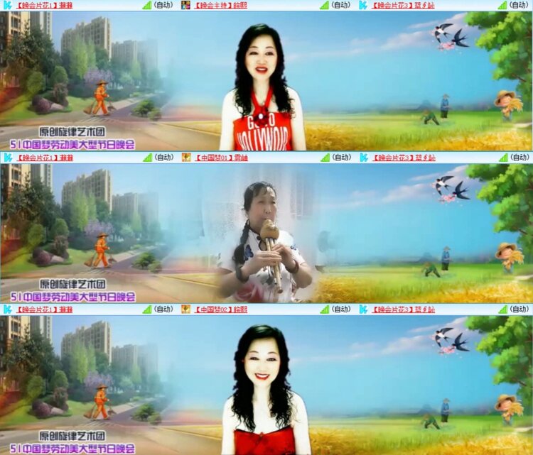 芯薇🎤V娱热点