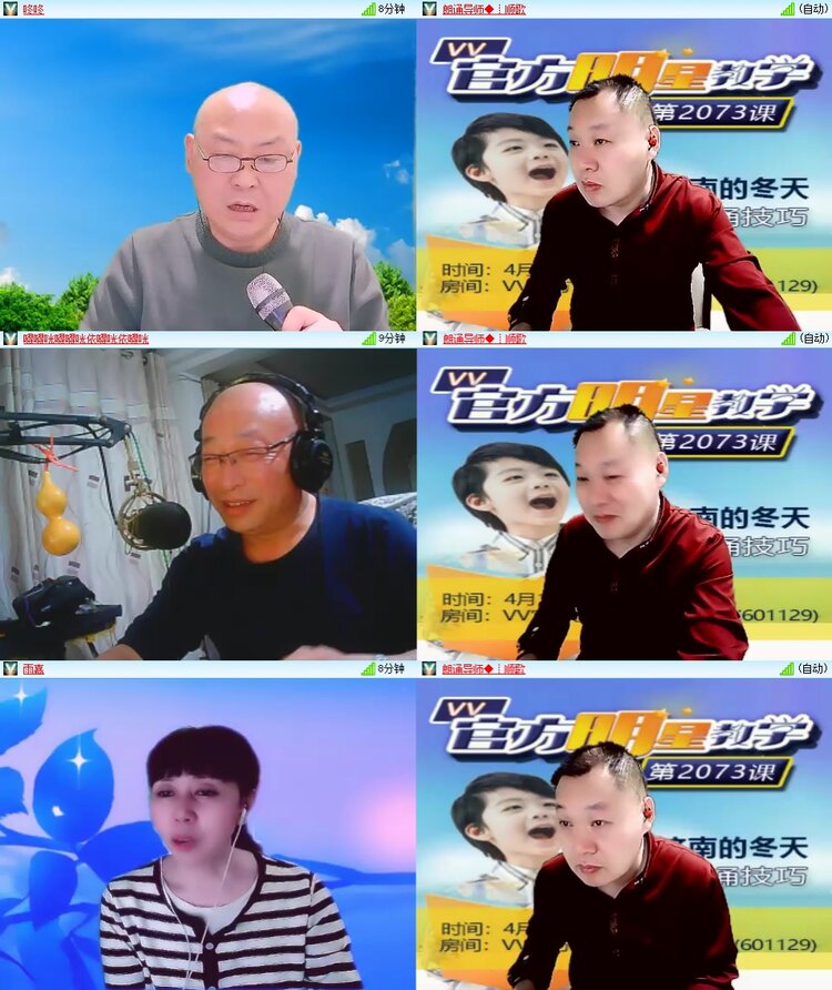 安然🎤V娱热点