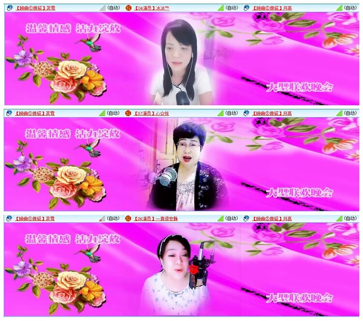 墨馨儿🎤V娱热点