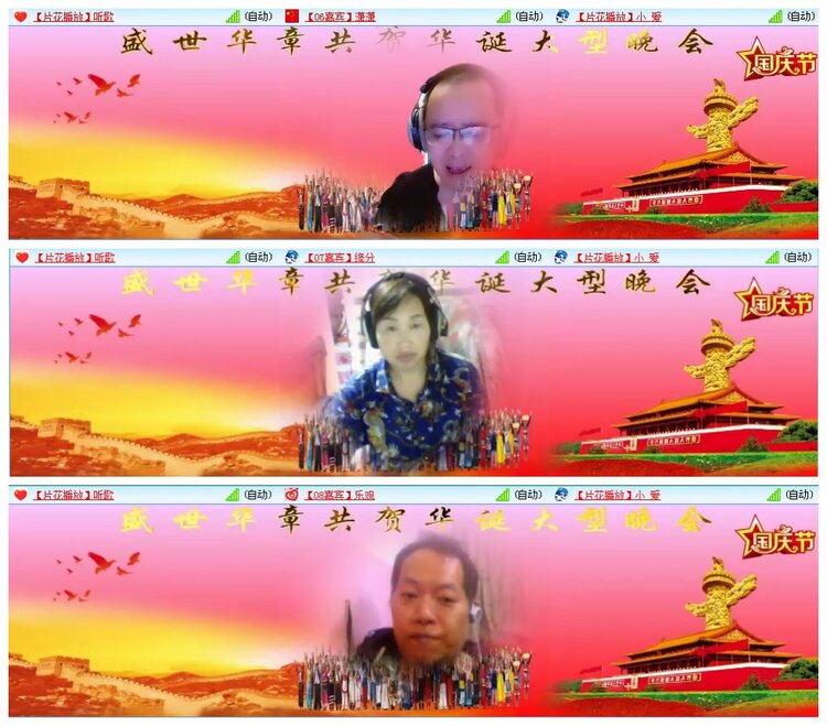 惜缘🎤V娱热点