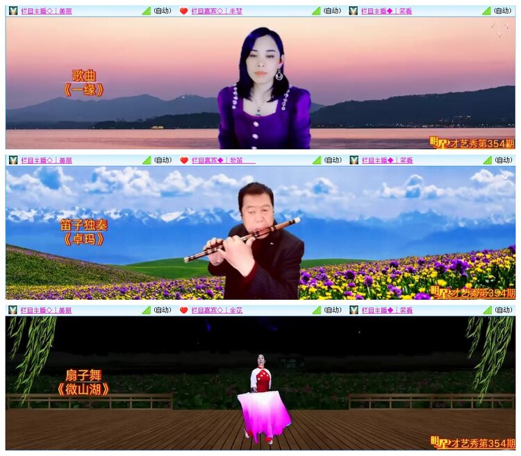 凡人🎤V娱热点