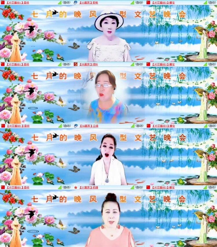 云中云🎤V娱热点