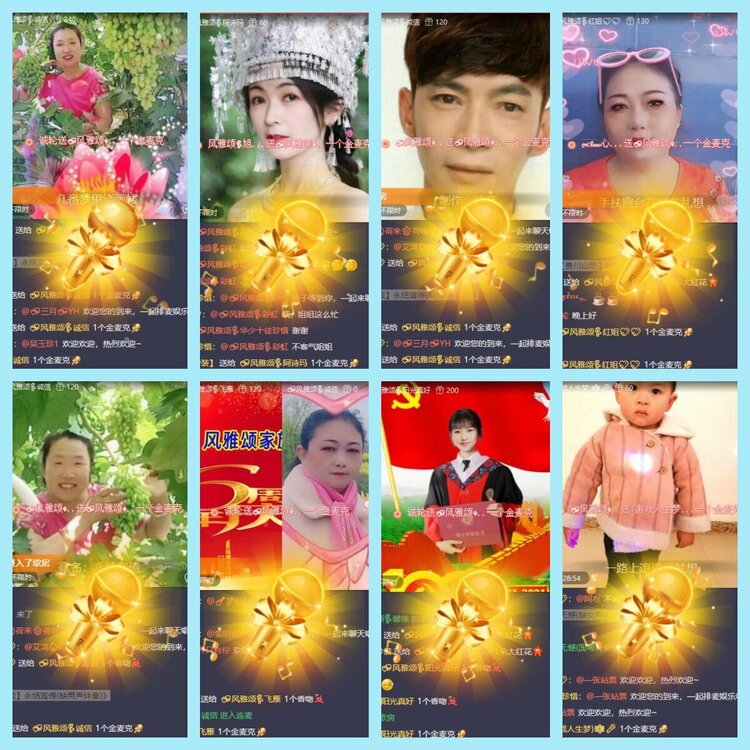 曾经🎤V娱热点