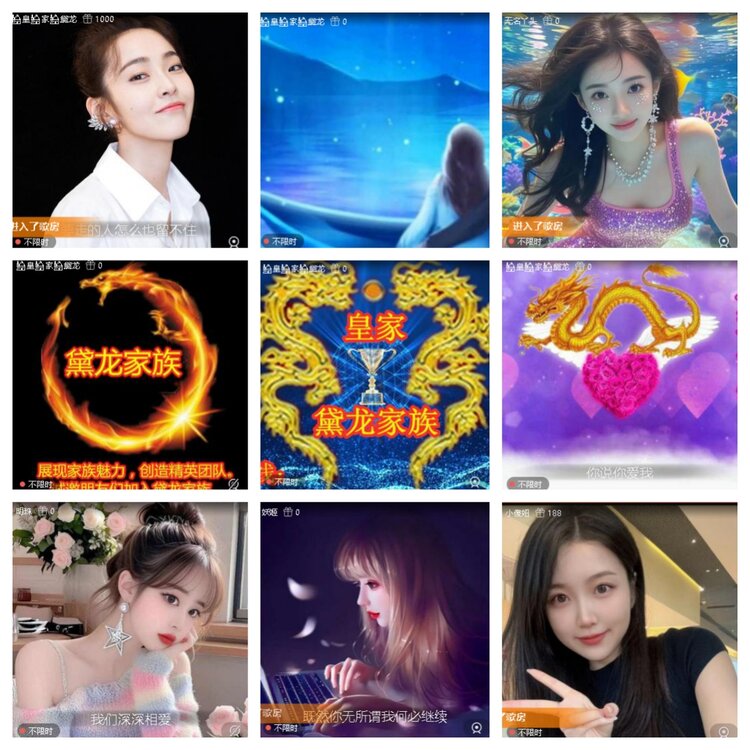 若雨🎤V娱热点