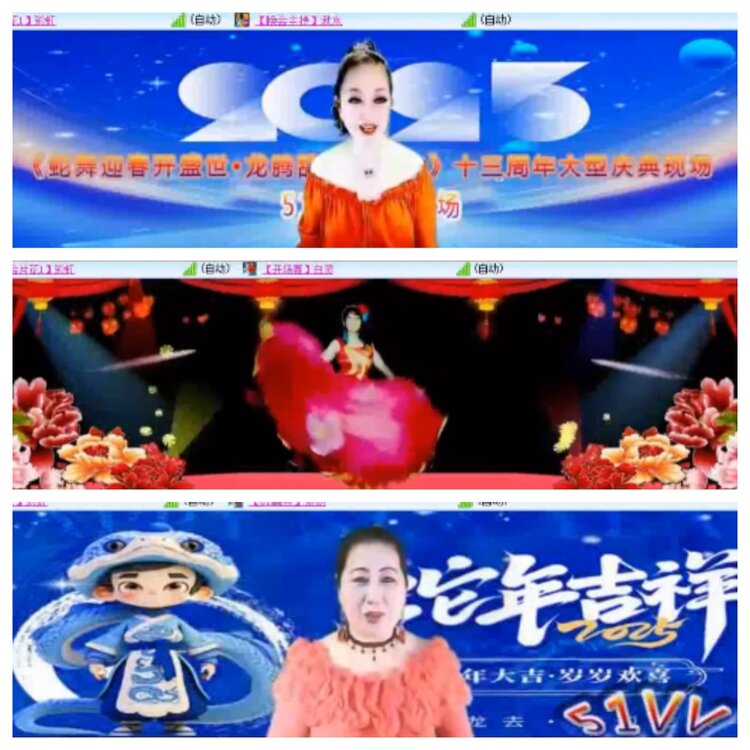 小浅🎤V娱热点