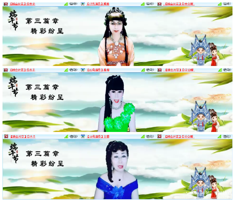 阿呆🎤V娱热点