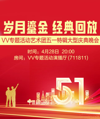 雪峰🎤V娱热点