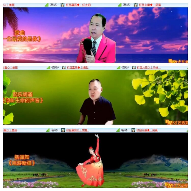 小浅🎤V娱热点