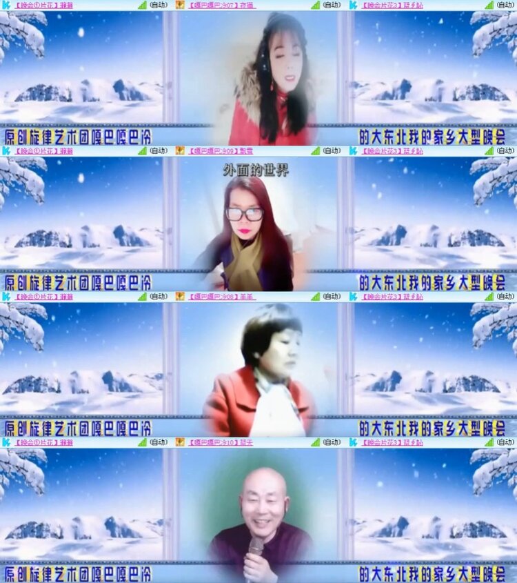 杜影🎤V娱热点