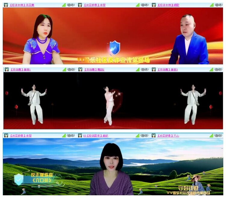 惜缘🎤V娱热点