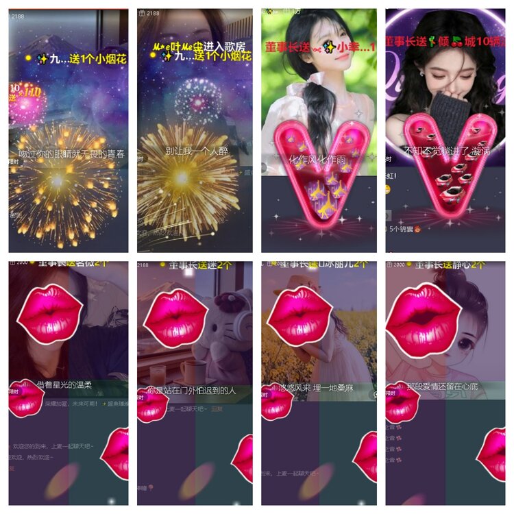 心玫🎤V娱热点