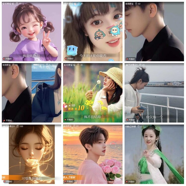 漂泊🎤V娱热点