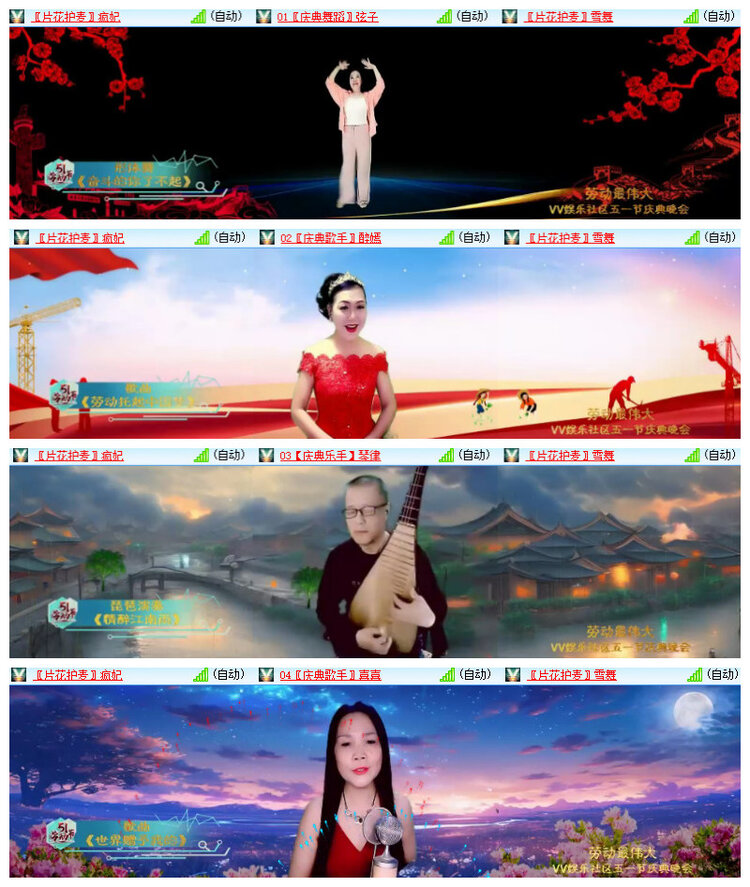 沛滢🎤V娱热点