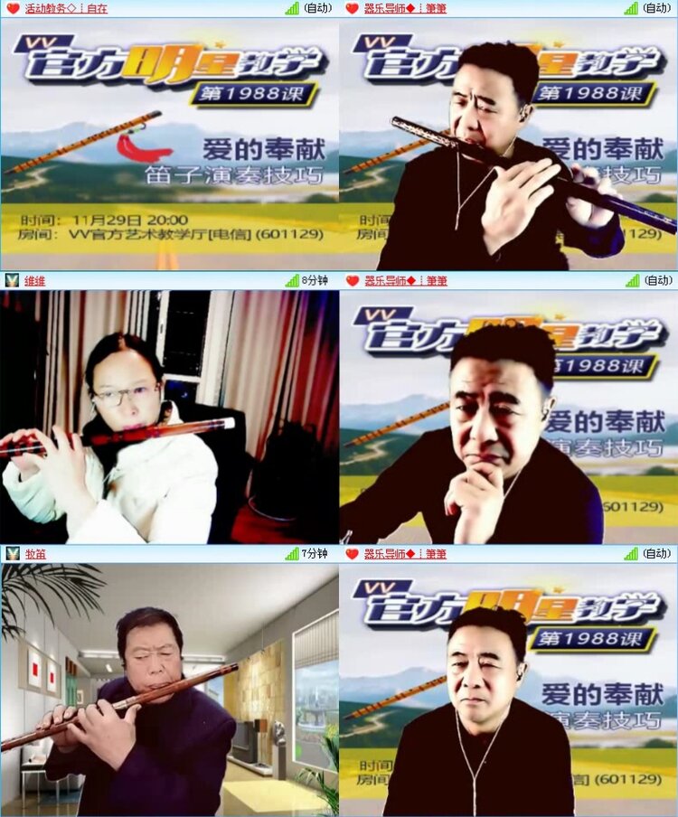 飞沙🎤V娱热点