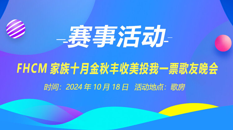 思点🎤V娱热点