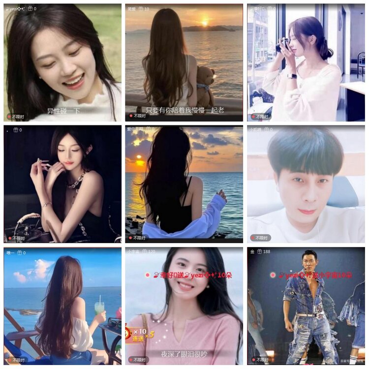 凡人🎤V娱热点