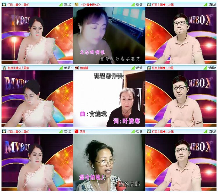 漂泊🎤V娱热点