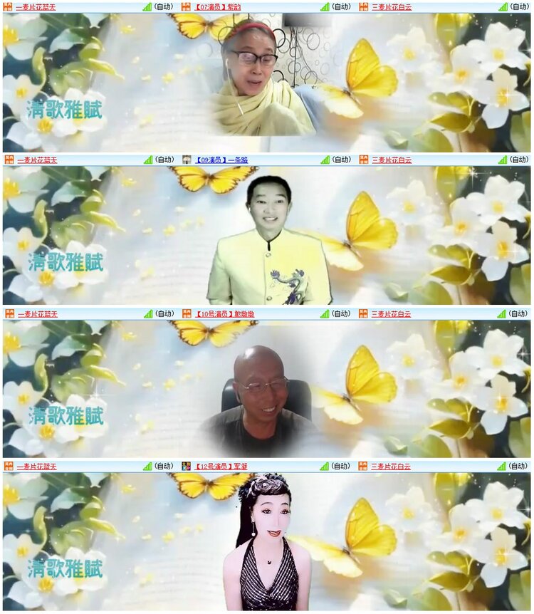 漂泊🎤V娱热点