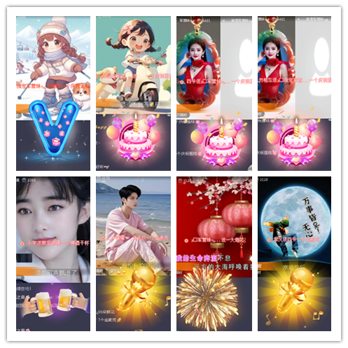 小浅🎤V娱热点