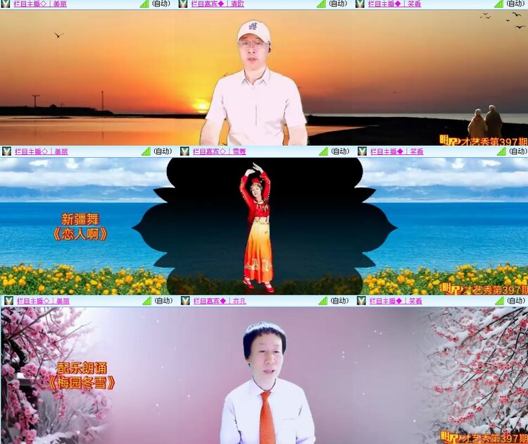 思点🎤V娱热点