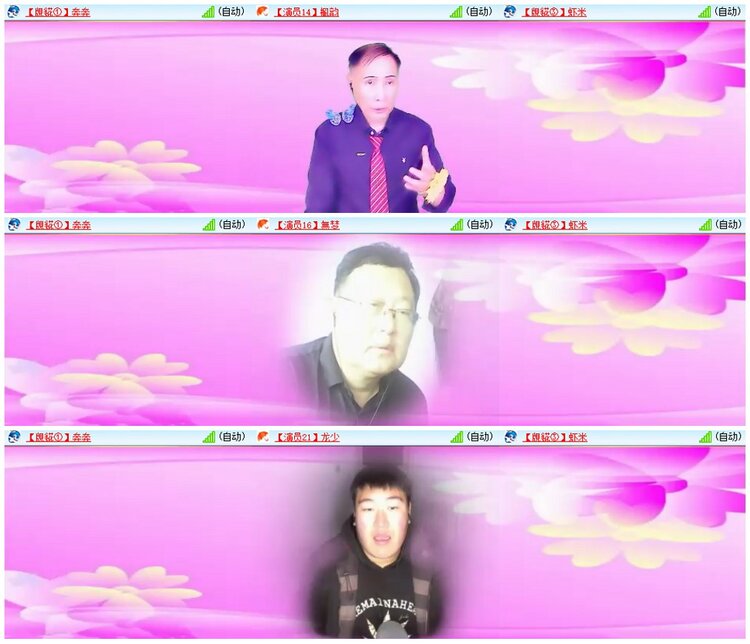 墨馨儿🎤V娱热点