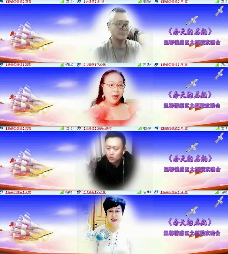 飞翔🎤V娱热点