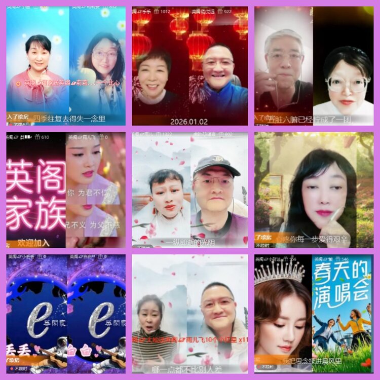 杜影🎤V娱热点