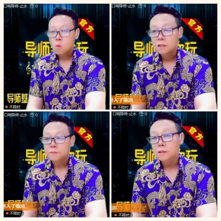 落雪🎤V娱热点