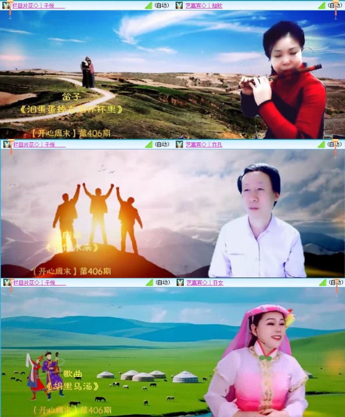 九小九324🎤V娱热点