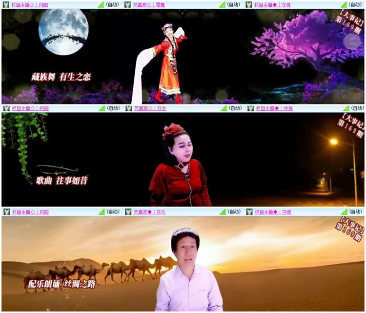 淡然🎤V娱热点